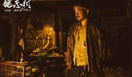 影视村电影在线观看,在线观影的奇幻之旅